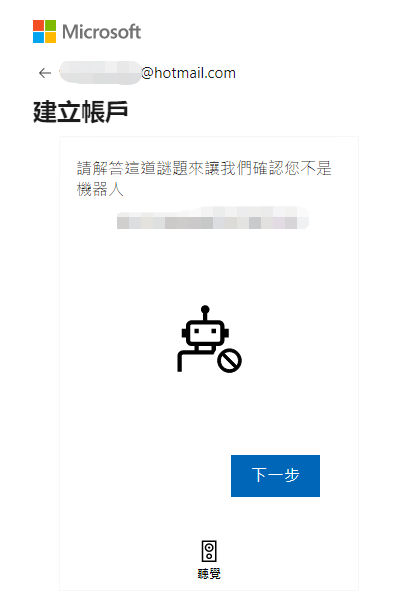 Gmail邮箱注册ChatGPT时提示：Signup is temporarily unavailable, please check back in an hour. 怎么办？-我