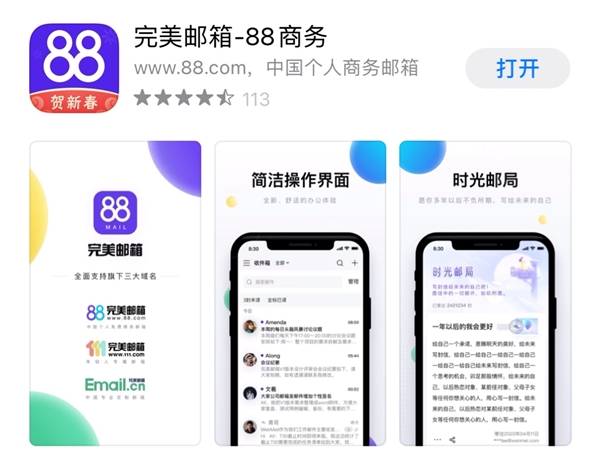 私藏推荐！2020年最良心的5大日常必备app - 