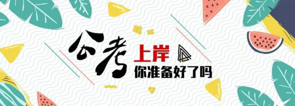 橙啦公考行测方法大揭秘，让你轻松应对考试！ - 