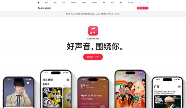 苹果发长文回应Spotify指控，到底谁更占理？