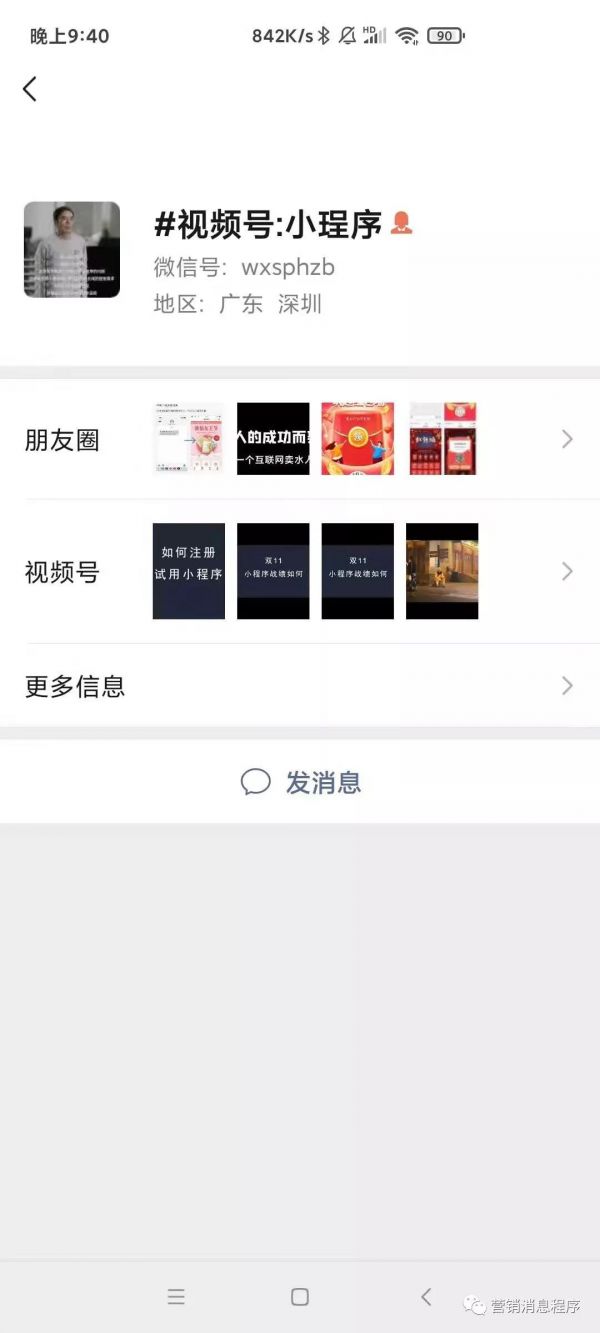 2021年头部品牌都在发力私域，企业如何借助小程序玩转私域流量 - 