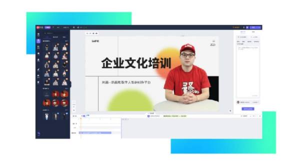 LAiPIC|来画-用Al实现下一代交互方式