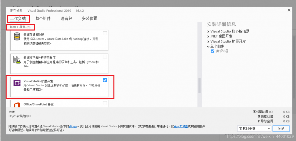 VS2019如何查看类图的方法实现