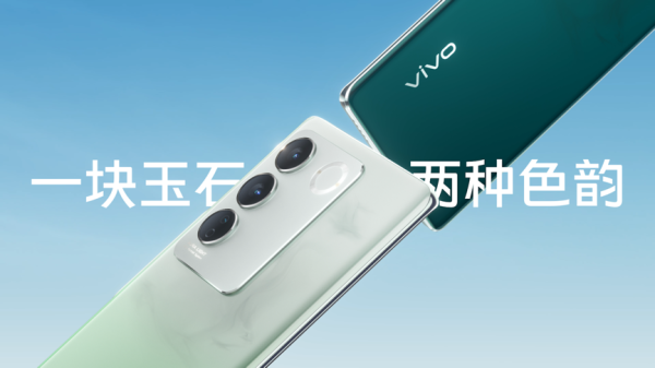 解锁冬日潮流单品 vivo S16系列全网预售 - 