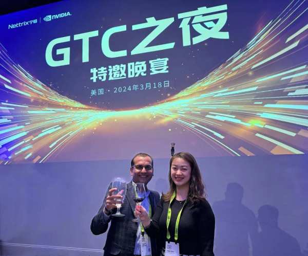 安博通走进NVIDIA GTC 2024，亲临英伟达引导AI变革舞台 - 