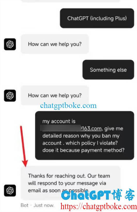 ChatGPT Plus被封号后退款教程和成功退款的实例分享