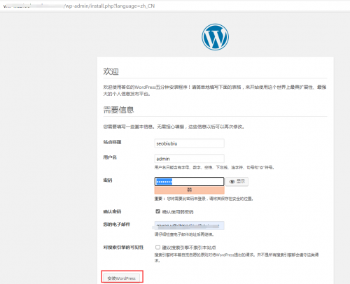 如何用Windows主机搭建网站 - 