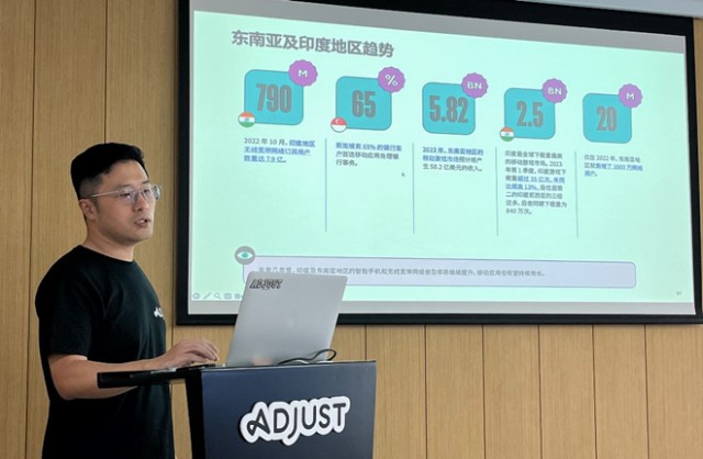 Adjust：近8成中国开发者计划出海 2023年中国APP海外表现如何？机会在哪儿？