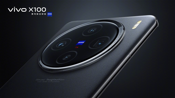 vivo X100系列四款配色公布：首款天玑9300旗舰！