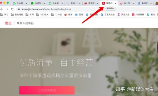 信息流广告是什么？头条、广点通、百度等信息流推广如何投放和优化？ - 