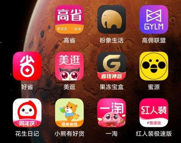 可以领券app哪个最好？领券app排行榜 - 