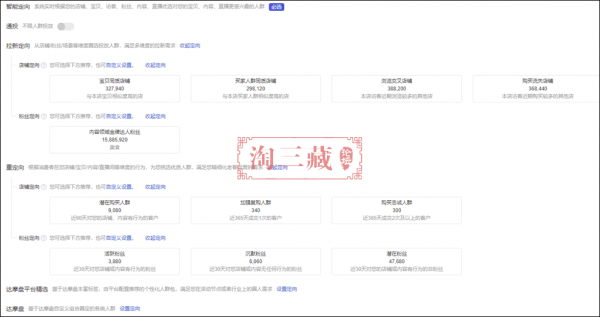 超级推荐图文推广打爆内容实操，助力抓住50%流量入口