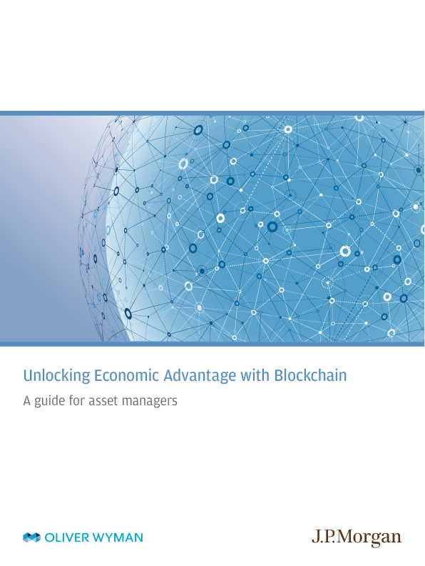 摩根大通：区块链在资产管理行业中的应用