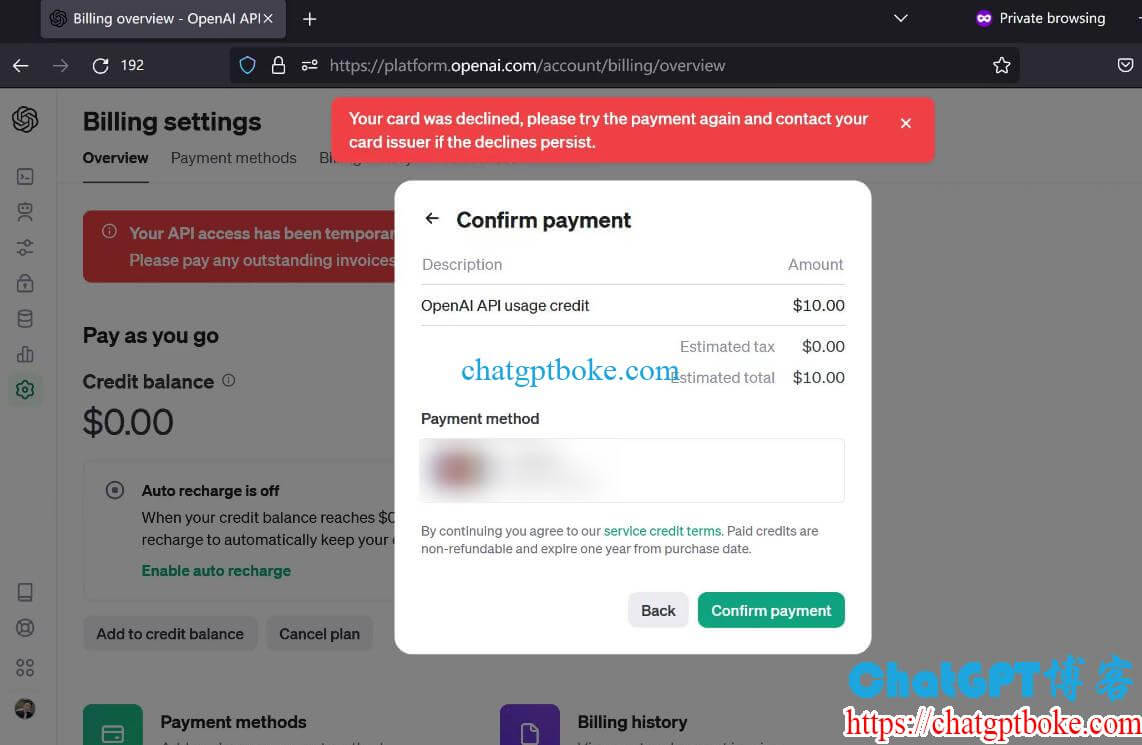 OpenAI充值提示Your card was declined, please try the payment again and contact your card issuer if the declines persist