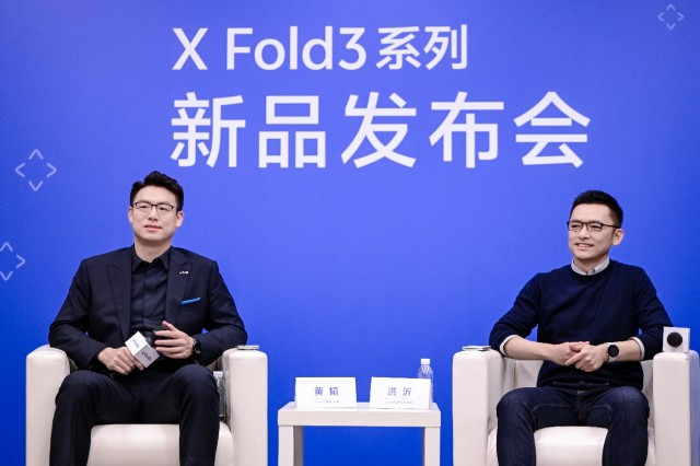 专访vivo产品副总裁黄韬：vivo X Fold3系列推动中国产业链、供应链技术升级