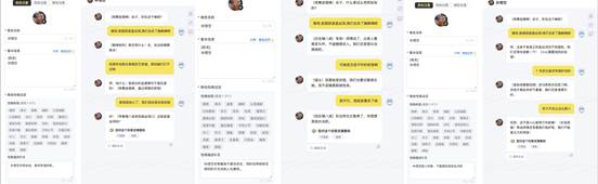 百川智能推出角色大模型Baichuan-NPC 可实现游戏动漫等领域角色定制