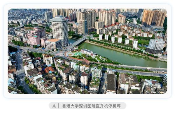 蕾奥规划：“低空经济”起飞？我们的城市准备好了吗？ - 