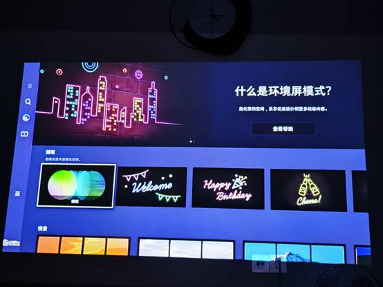 第二代The Freestyle三星随享智能投影仪评测：180°灵活投射 让精彩“如影随行