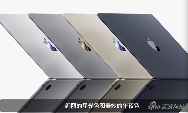 苹果发布MacBook Air搭载M2芯片，外观类似Pro