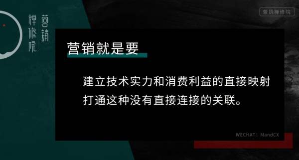 忽悠是品牌的底色？不 技术才是 - 