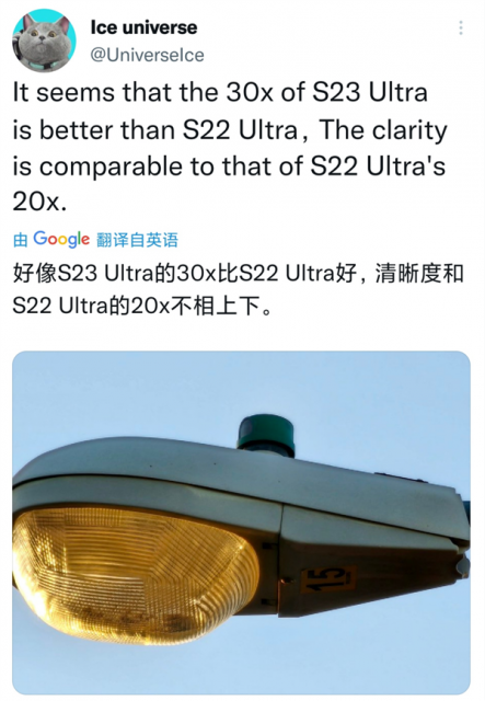 三星Galaxy S23 Ultra长焦样张曝光：30X变焦也能更清晰