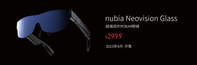 搭载第四代全面屏技术 努比亚Z50 Ultra正式发布 3999元起售