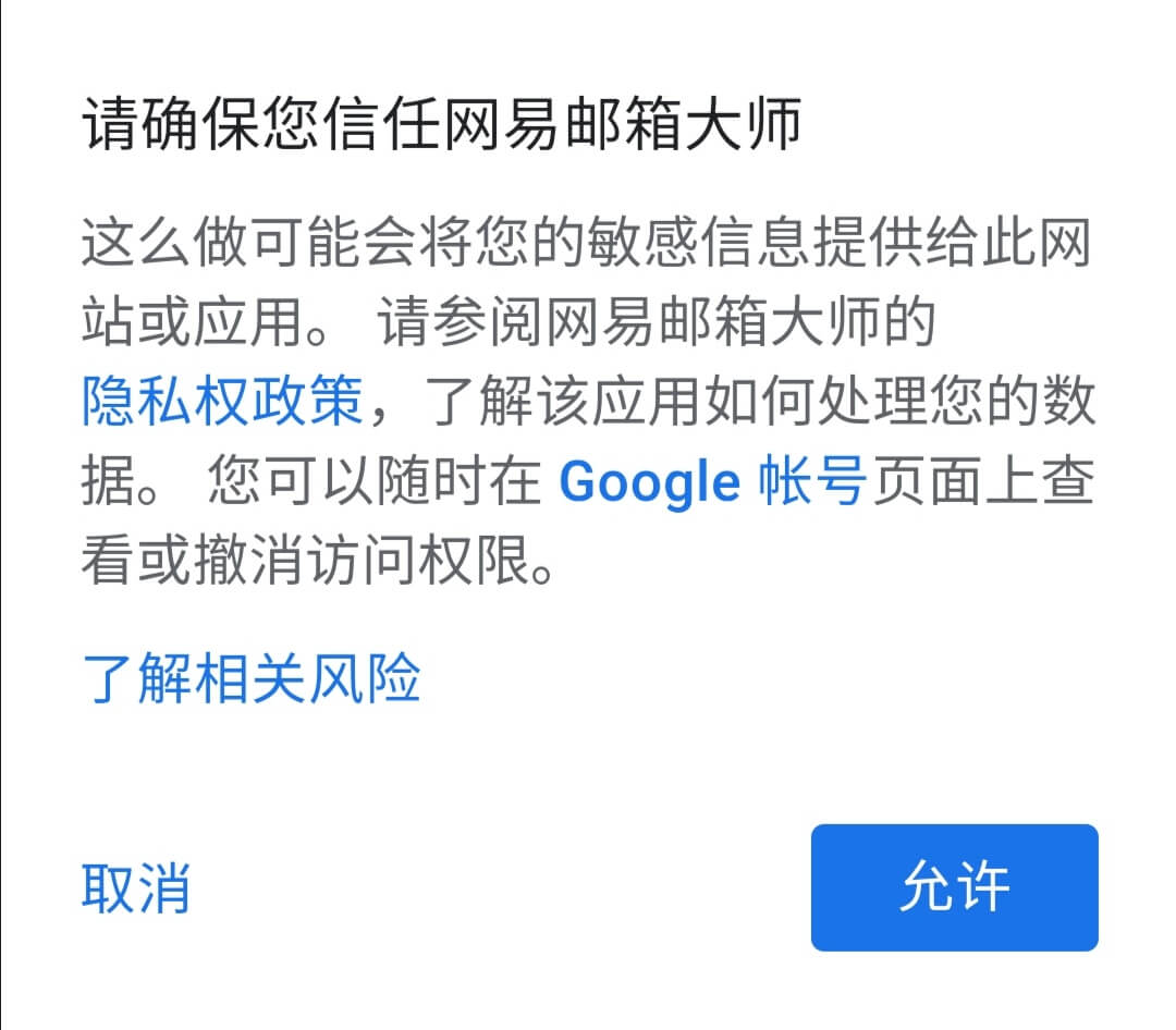 如何注册谷歌账号 Gmail 的有效方法 - 