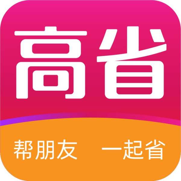 省钱购物app哪个最好？9款超好用的购物APP - 