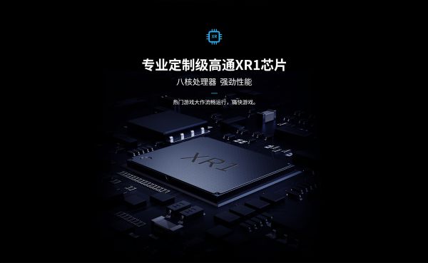 NOLO X1 6DoF VR一体机：真正的消费级VR硬件