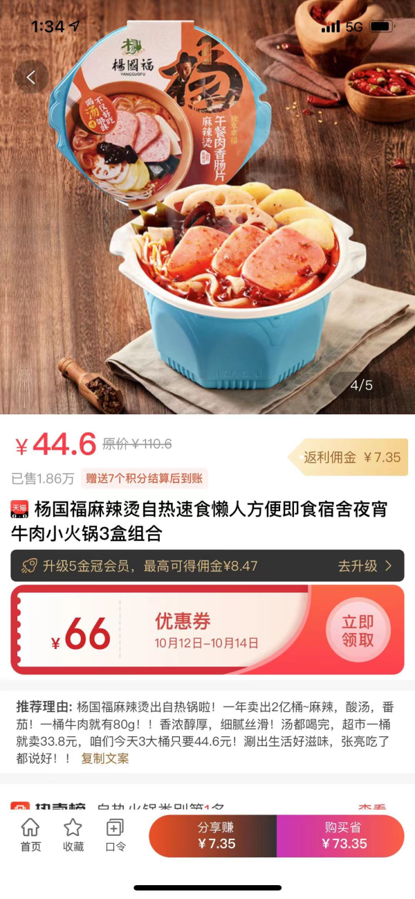 淘宝优惠券领取？隐藏优惠券app哪个靠谱？