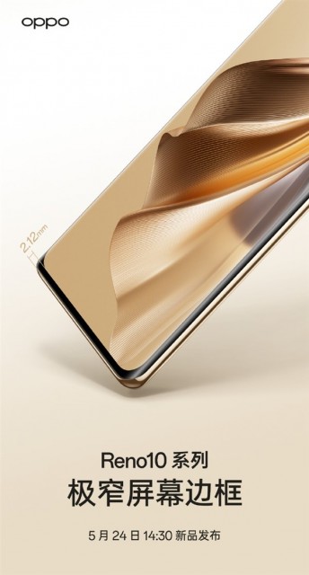 OPPO Reno10系列外观公布：2.12mm极窄下巴+全新视界之窗设计