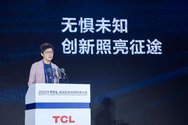 TCL实业、TCL科技加入联合国全球契约组织，携手共建更好世界 - 