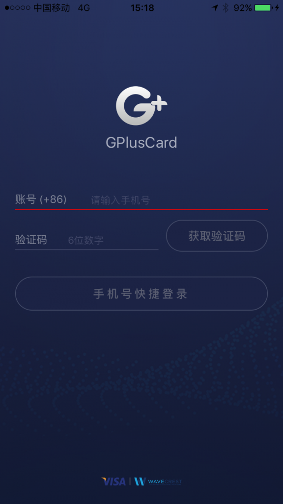 Gpluscard虚拟卡申请教程-我