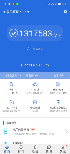 OPPO Find X6 Pro评测：迄今为止我最想吹爆的暗光长焦影像旗舰