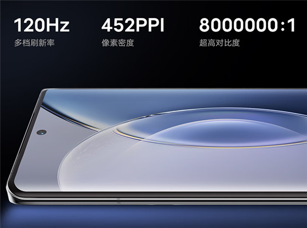 vivo X90S下月发：搭载天玑9200+ 最强曲面屏旗舰