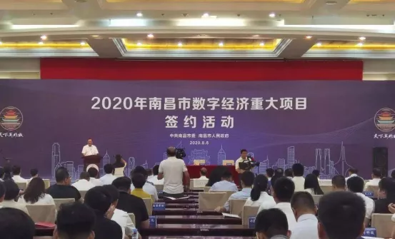 2020世界VR产业大会召开在即，南昌创新活力被全面激发，加速推动多场景应用落地