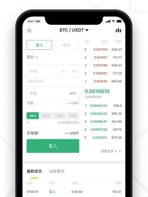 Hubi产品全新升级，入金更高效，交易更便捷