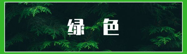 建议收藏：不同颜色的网站给用户带来不一样的体验 - 