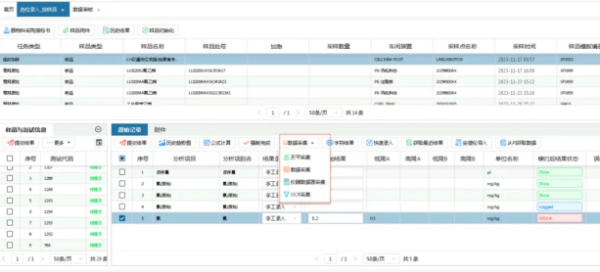 三维天地助力增强企业实验室综合竞争力