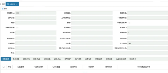 三维天地助力增强企业实验室综合竞争力