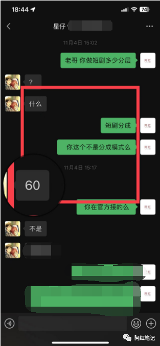 20分钟做一个短视频，一天带来5000收益的影视短剧cps - 