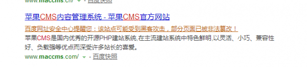 苹果CMS漏洞修复 对SQL远程代码注入及任意文件删除修补办法 - 