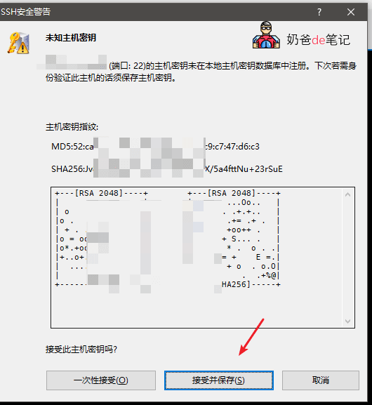 2020新版RamNode云平台注册购买和使用教程