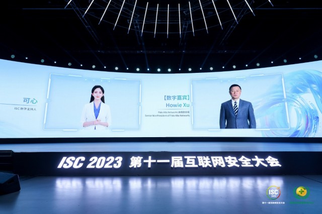 行业大咖齐聚ISC 2023第十一届互联网安全大会，共话安全新风向