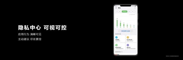 全力保障用户信息安全，HarmonyOS 3隐私保护功能有妙招 - 