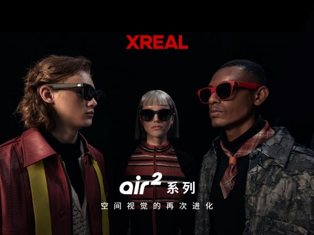 XREAL双11开红门：XR全行业销量第一！销售额增长超10倍