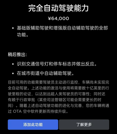 特斯拉躲不过“事故魔咒”：一周一起，“安全底线”已成空谈