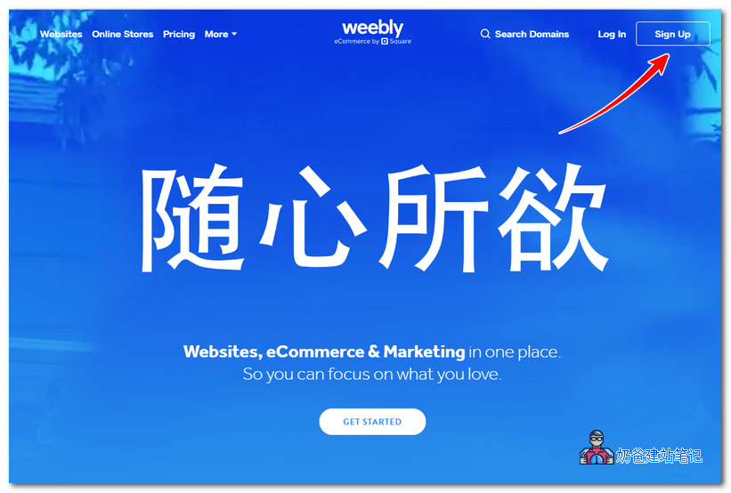 Weebly建站教程，使用Weebly搭建自己的跨境电商独立站