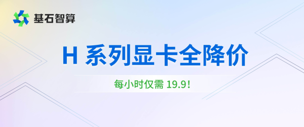 青云科技AI 7 月动态 |多地多智算中心建设运营实践，亮相科博会 - 