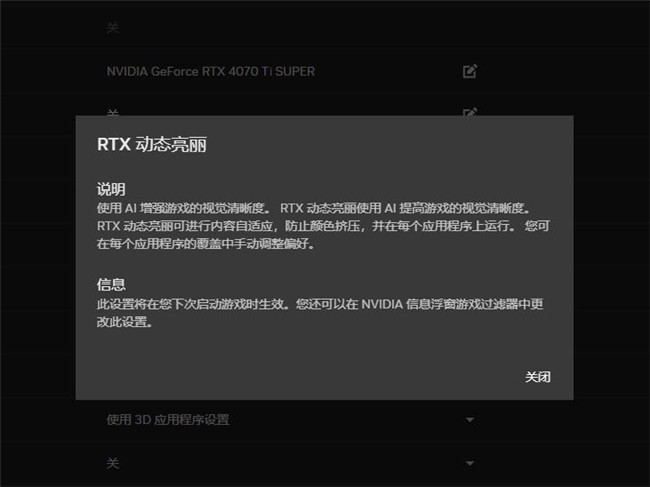 耕升揭示NVIDIA App的新阶段！为耕升RTX 40系列带来全新体验